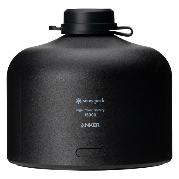 Snow Peak | GigaPower Battery | Lithium Iron Phosphate Charger
