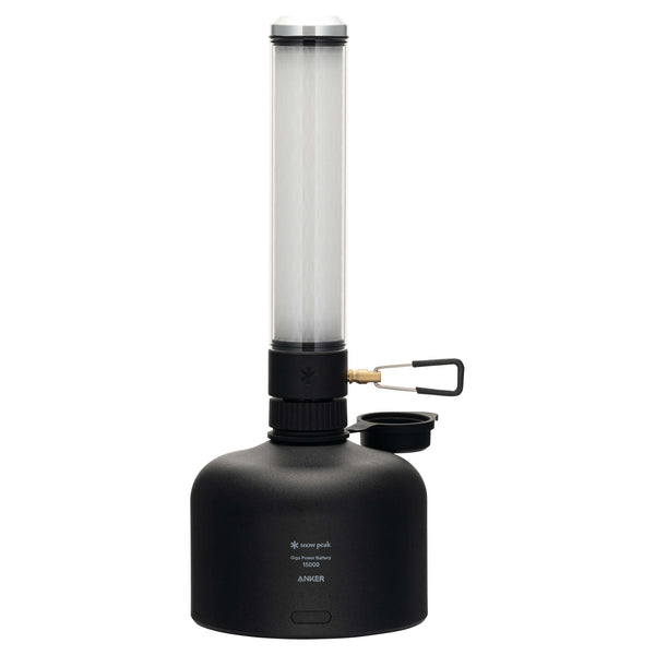 Snow Peak | GigaPower Tabletop Lantern | Camping Hurricane Lantern